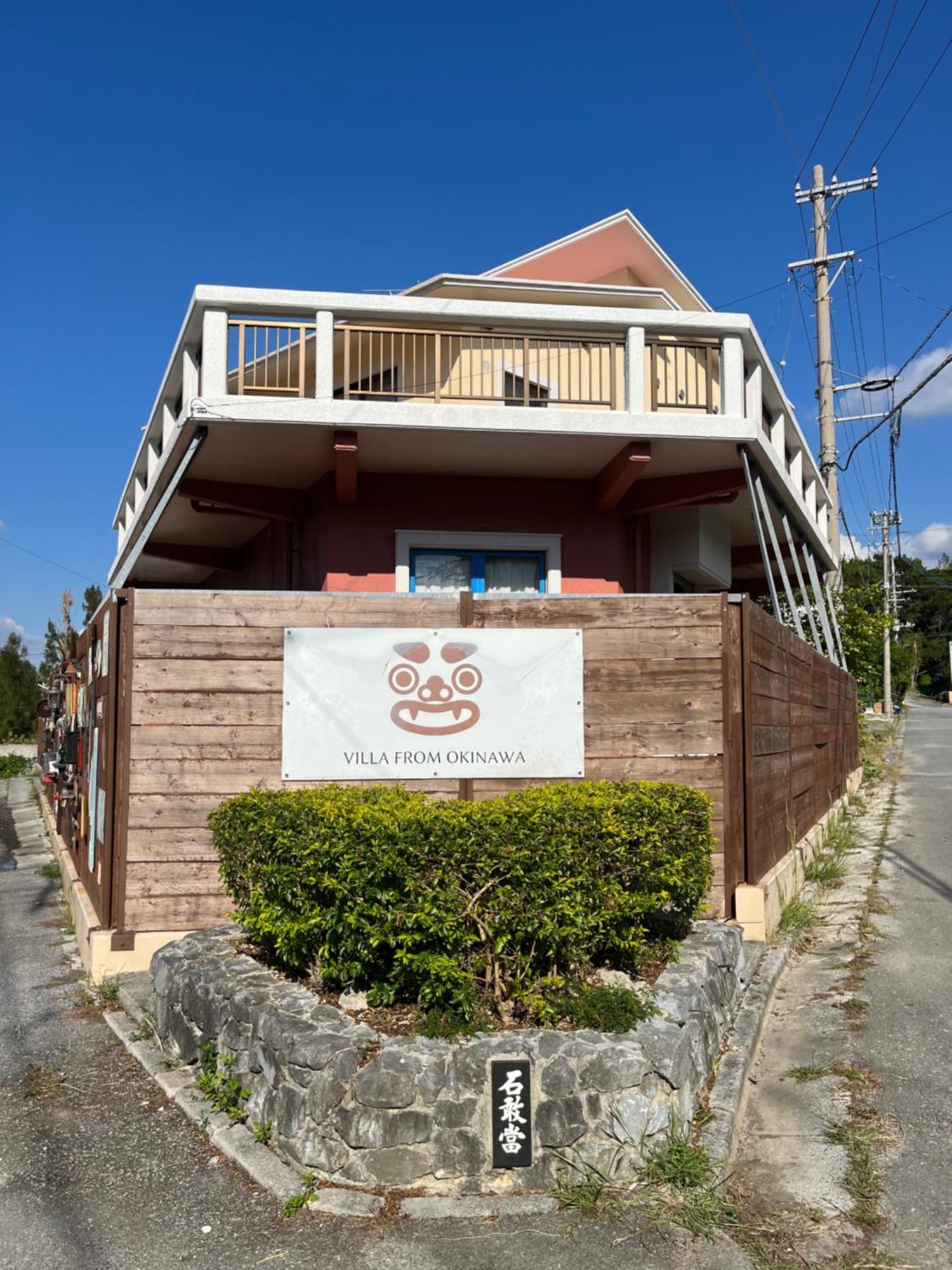 ヴィラロムオキナワファミリーデラックス Okinawa Dış mekan fotoğraf